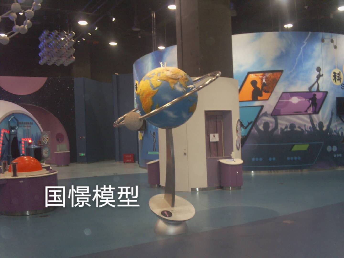 平武县航天模型